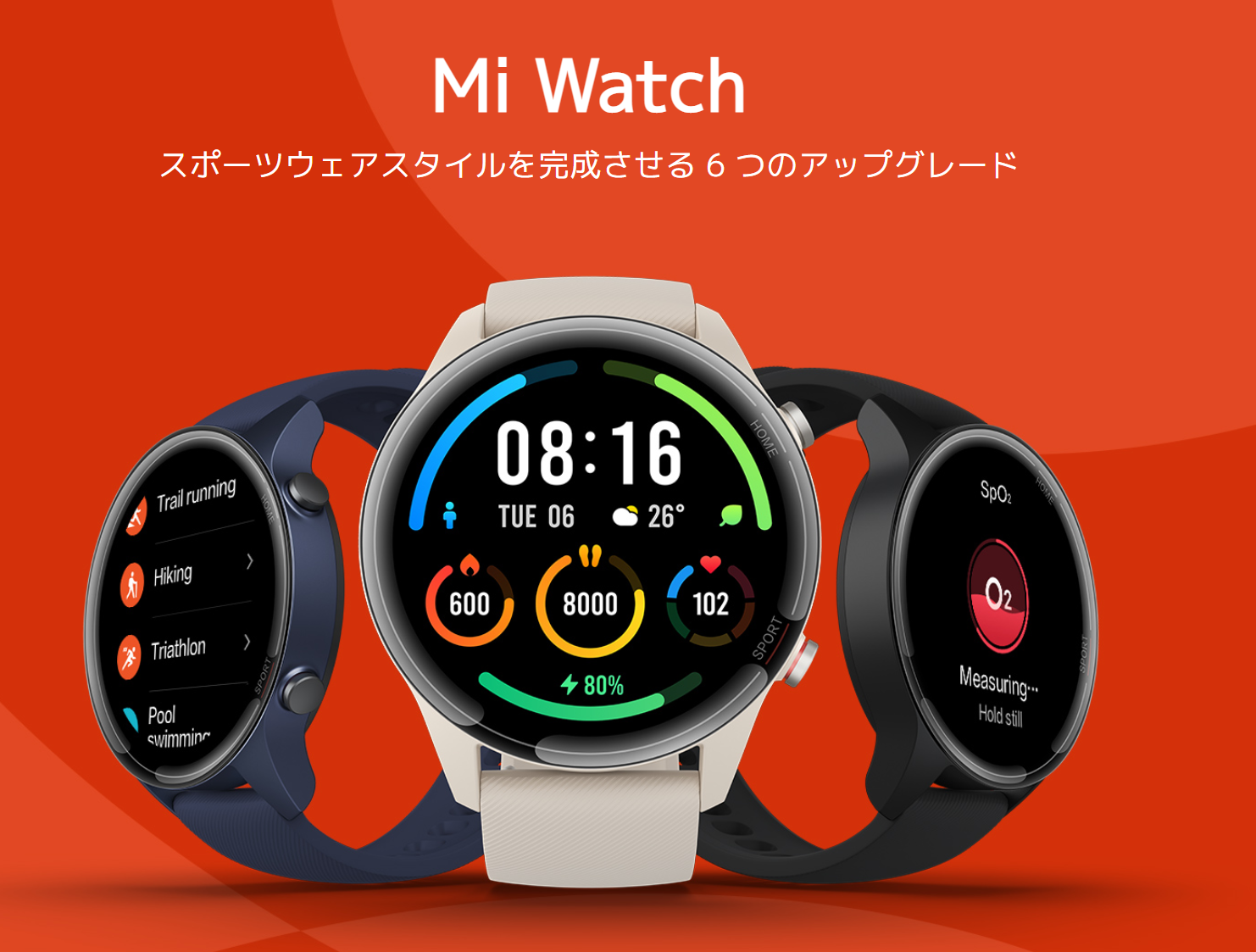 【Xiaomi】Mi Watch【スマートウォッチ】